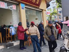 门面-眼镜肥肠店(振兴街店)