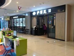 -萨莉亚意式餐厅(百联青浦购物中心店)