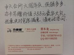 iphone_upload_pic-力美健(中华店)