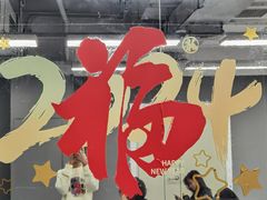 -中广艺影传媒艺术(福田校区)