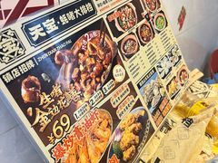 -天宝食坊·啫啫煲大排档(西华路店)