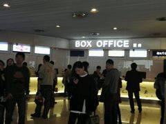 -中影国际影城(宁波江北来福士店)
