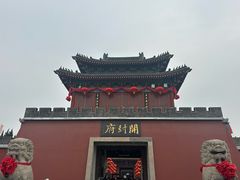 -开封府