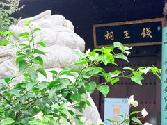 -钱王祠