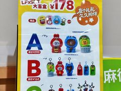 -成都银泰中心in99