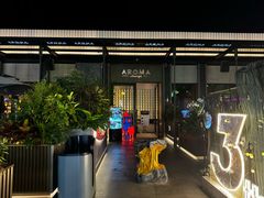 -洛缦音乐餐厅(工业展览馆万象城店)