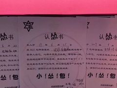 -瞳灵人·沉浸式密室剧场(杭州旗舰店)