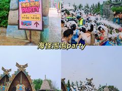 -波塞冬旅游度假区