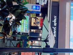 -Simple Yummy简单美味(上邦百汇城店)