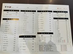 -潇湘阁(望京SOHO店)