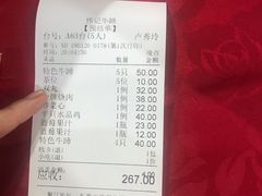 账单-伟记牛蹄(道滘店)