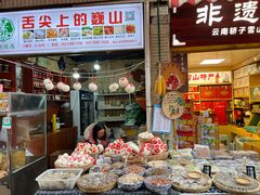 -大观篆新农贸市场