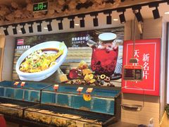 自助取餐区-渔家风味·鲅鱼水饺·央视展播·海鲜天津菜(开发区店)