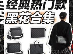 -沐渔二手奢侈品黄金手表包包回收·中古店(广州塔店)