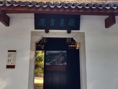 -岳麓山风景名胜区