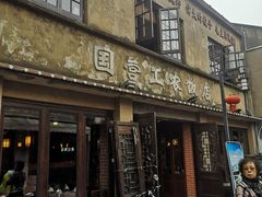 -川沙古镇-停车场