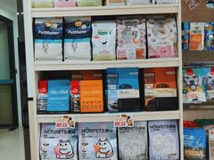 -安安宠物医院(情缘分院)