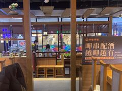 -呷哺呷哺(万达新世界店)