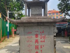 -一寨两国风景区