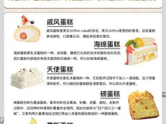 -王森咖啡西点烘焙培训(上海名厨中心店)