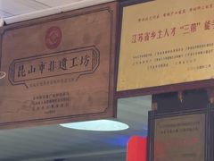 -文魁斋
