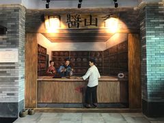 -厨邦酱油文化博览馆