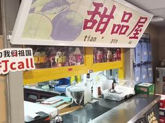 -楠火锅(西单店)