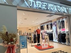 -永旺梦乐城(金银潭店)