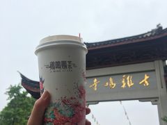 -鸡鸣赐茶(鸡鸣寺路店)