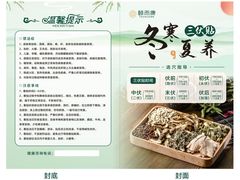 -颐而康·按摩·艾灸·足疗(汽车东站店)