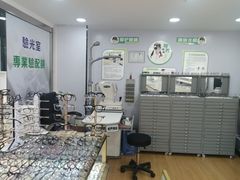 -横岗眼镜城