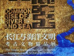 -上海中国航海博物馆