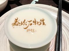 -庐灶江南·江南菜·四合院Bistro(东直门·华侨夜泊君亭店)