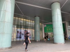 -鹏欣水游城