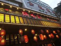 门面-鸡毛店·川菜(双楠店)