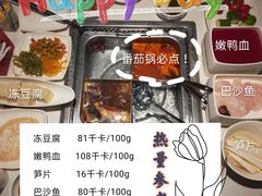 -海底捞火锅(大学路新象城店)