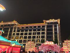 -西安豪享来温德姆至尊酒店