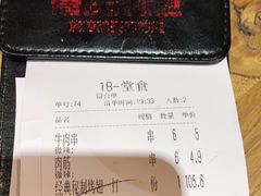-管氏翅吧(国展店)