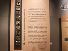 -大庆市博物馆