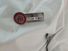 -海底捞火锅(太原南站店)