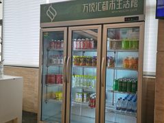 -万悦汇都市生活馆(万象城店)