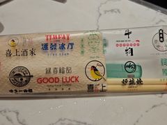 -牛物鲜切牛肉火锅(宜家荟聚店)