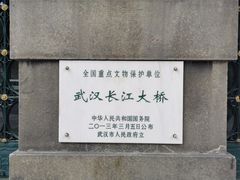 -武汉长江大桥