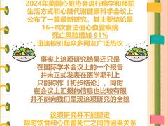 -名流健康高端体检中心·名宾门诊·健康管理