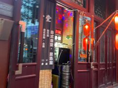 门面-五右卫门(张自忠路店)