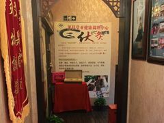 -莱仪堂艾灸经络养生馆(武威东路店)