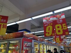-家乐福(四元桥购物中心店)