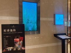 -杭州JW万豪酒店-万豪中餐厅