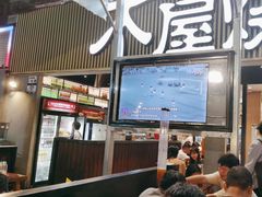 -木屋烧烤(白石洲店)