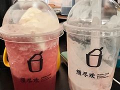-须尽欢·冰淇淋&中国茶(翔殷路店)
